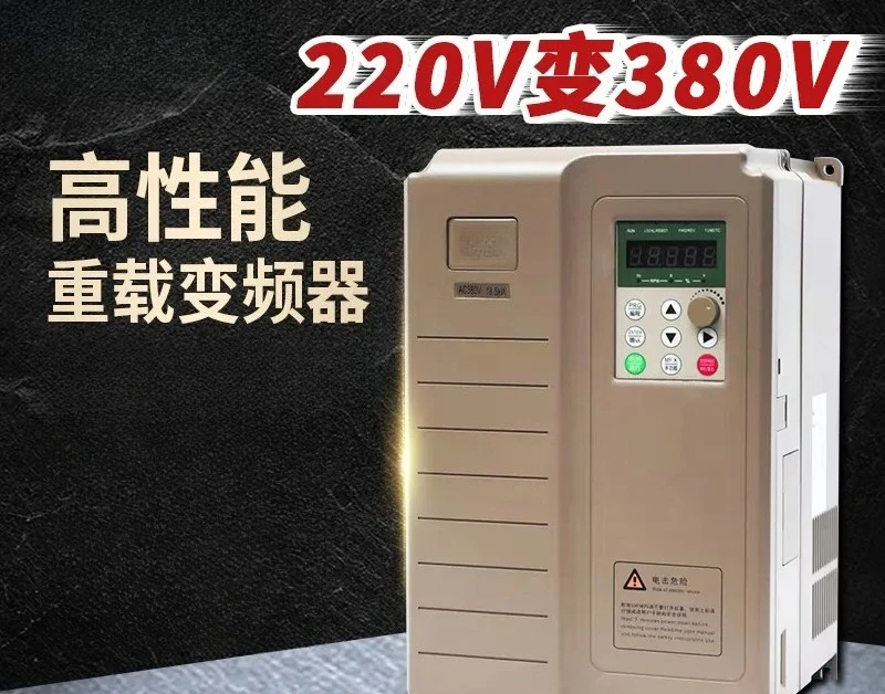 For 220V to 380V Inverter Single Phase to Three Phase Converter for Household Mixer Water Pump Motor Voltage Boost