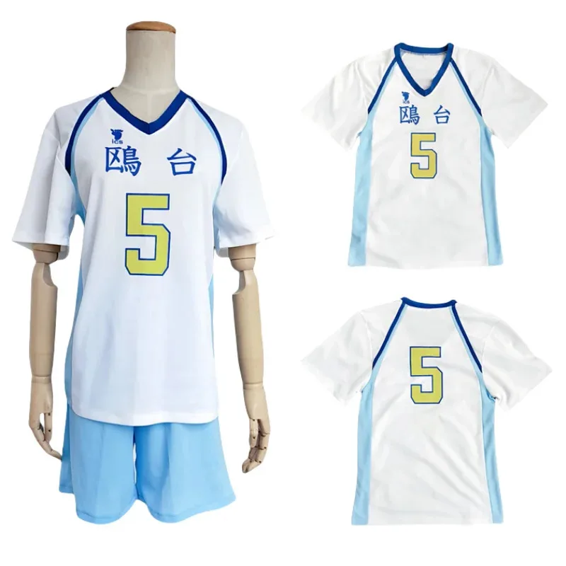 Anime Japonês Haikyuu!! Korai Hoshiumi Camisa de vôlei esportiva cosplay camisas de vôlei conjunto de fantasias
