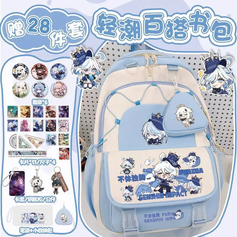 

Genshin Impact Collaboration Funina Middle And Elementary School Students, Scattered Soldier Pain Bag, Double Shoulder Backpa