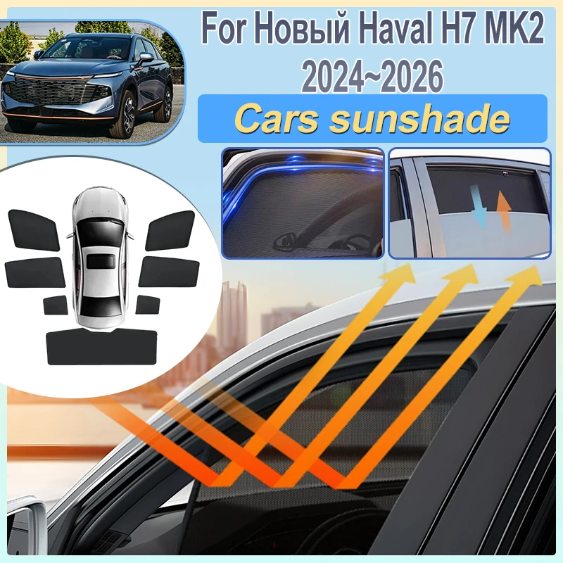 For Новый Haval H7 2024 2025 2026 Shenshou MK2 Car Sun Shade Magnetic Curtain Privacy Sun Shield Cover Protector Auto Acces