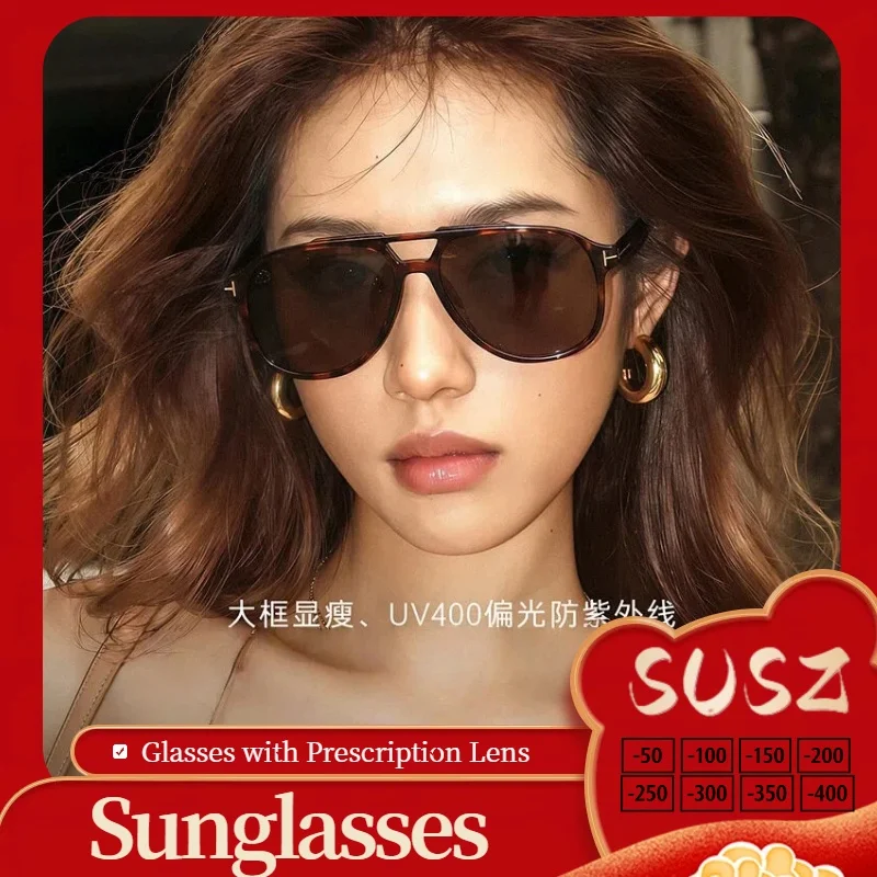 

SUSZ Summer UV Protection Holiday Outdoor Myopia Sunglasses Women Fashion Shades For Beach Travel Reading Prescription Glasses