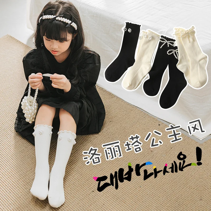 Children\'s socks Sweety new Baby princess socks girl bottine chaussette pearl wind cotton stockings Kids Sokken girls-clothing