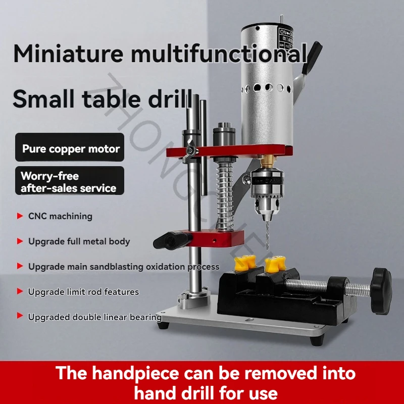 Household Desktop Variable Speed DC Metal Jade Polishing Drilling Small Table Drill Precision Electric Drill