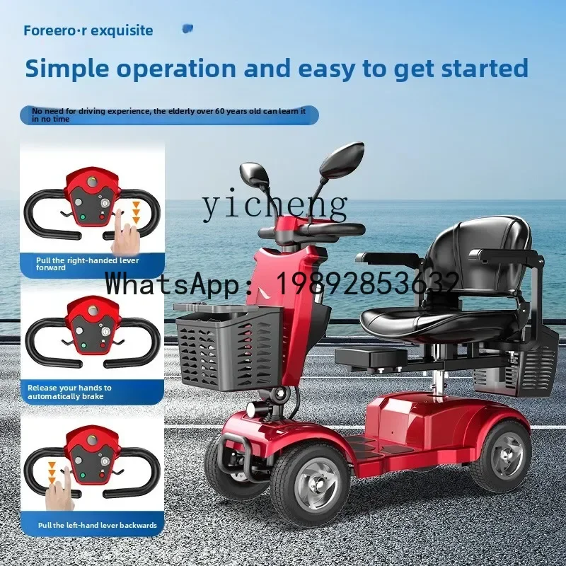 AB  elderly scooter four-wheel electric vehicle elderly anti-fall moped disabled double battery car