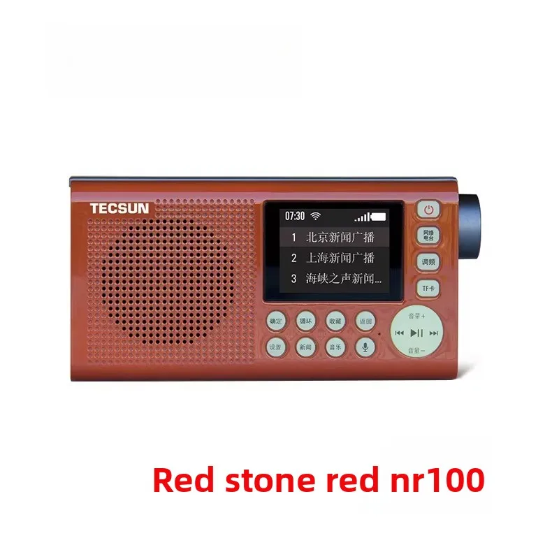 NR100 Desheng Intelligent Network Radio, News, Music Entertainment Program Player