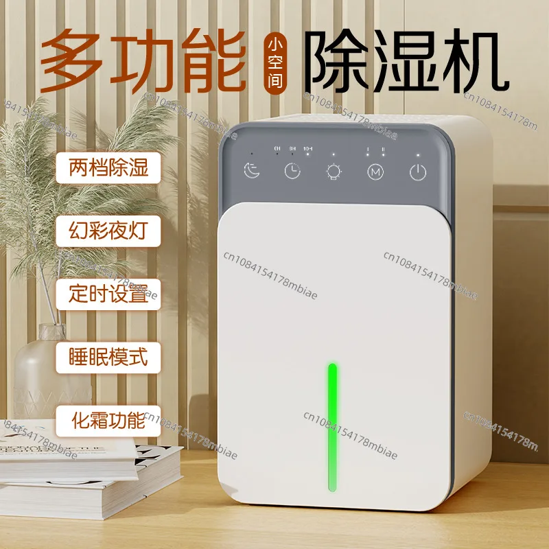 Popular Dehumidifier Household Small Bathroom Drying Bedroom Mini Indoor Moisture-proof