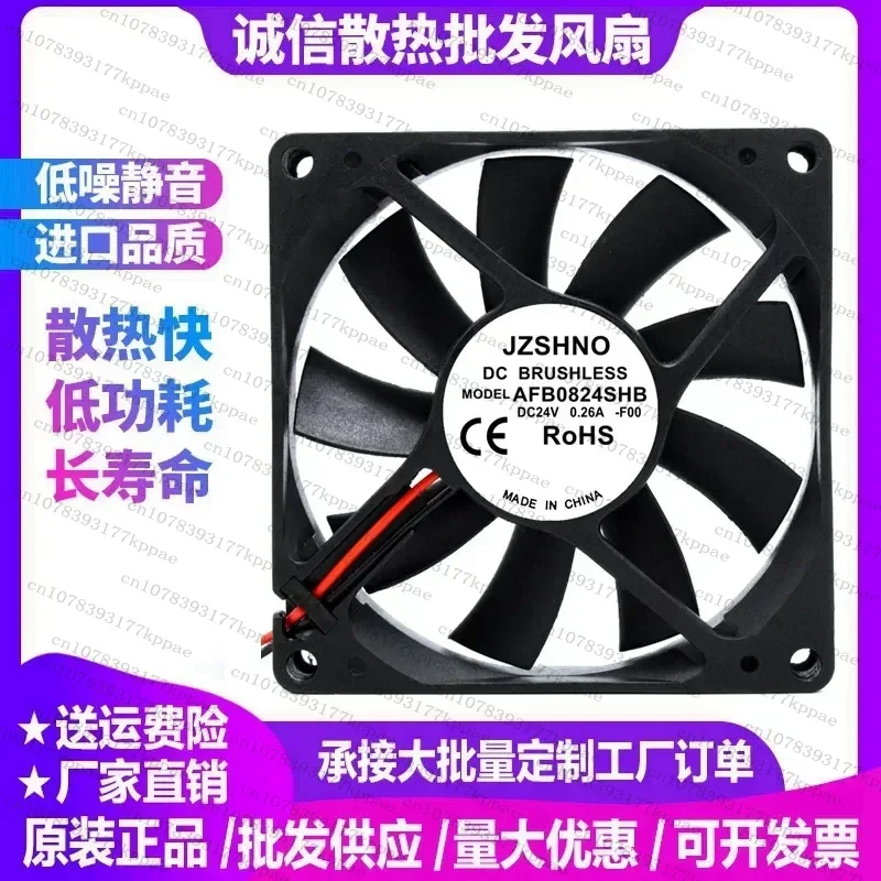 1PCS for AFB EFB0812HHB 12V 24V 8cm 8015 Large Air Volume Power Supply Inverter 2 Wire Fan Original New