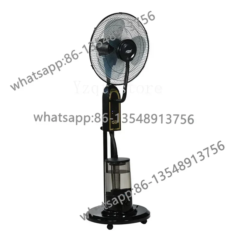 Household, cooling spray fan, remote control, powerful high-power floor fan, water addition
