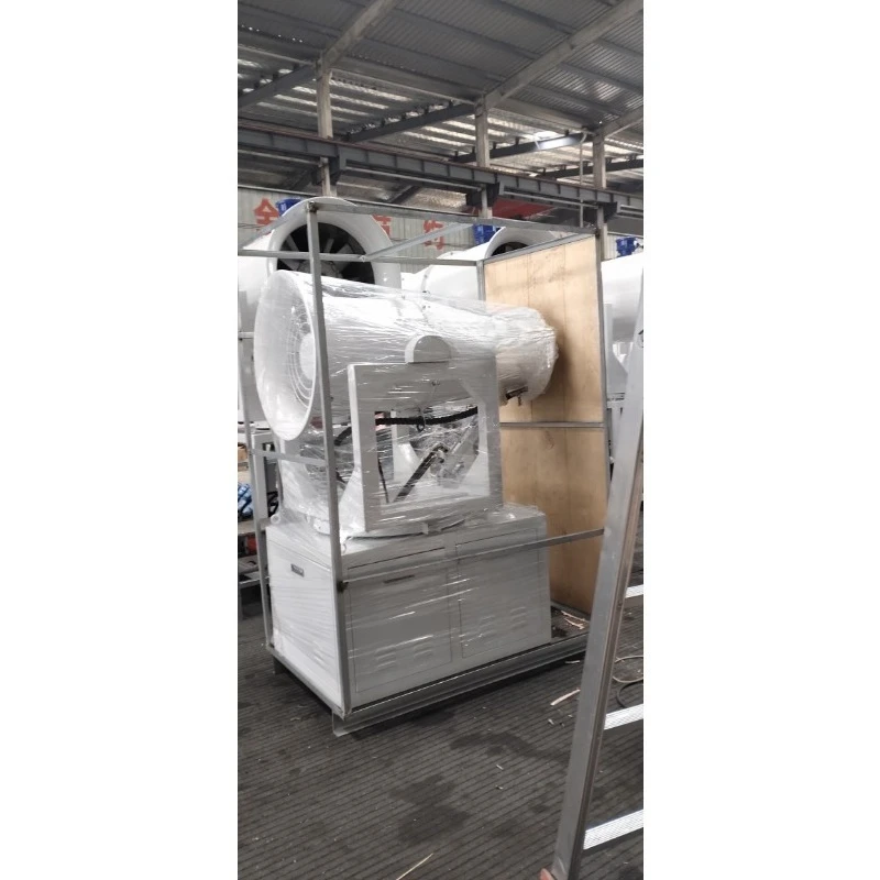New  Sprayer Water Mist Cannon Dust Control Fog Cannon  for Mining Manufacturing Plant