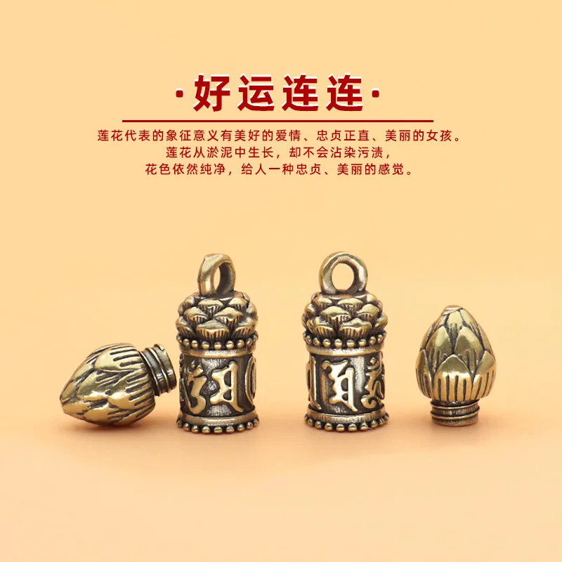 Keychain Small Pendant Good News National Fashion New Year Small Gift Brass Lotus Six Words Mantra Niche for a Statue of the Bud