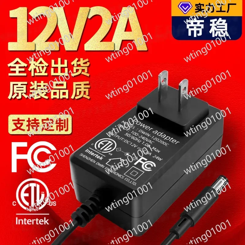 for 12V 2A Power Adapter Wall Plug 3C Certified 24W Original Charger Global Universal DC