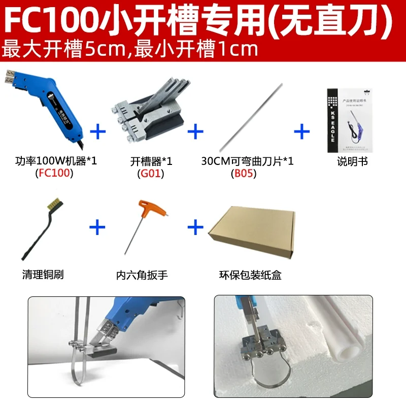 Foam Electric Heating Cutting Knife Grooving Tool Sponge Pearl Cotton Chevron Board EVA Grooving