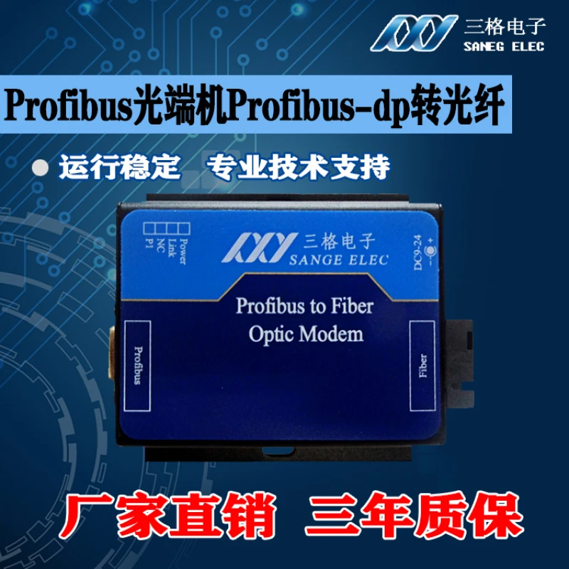 

Profibus Optical Transceiver Profibus-dp to Optical Fiber Profibus Optical Fiber Communication Extension Point-to-point