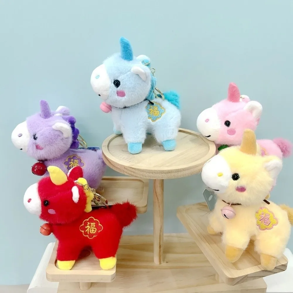 12 سنتيمتر أفخم المهر المفاتيح الإبداعية التميمة دمية محشوة الحيوان كيرينغ لينة الكرتون الحيوان أفخم الحصان دمية قلادة