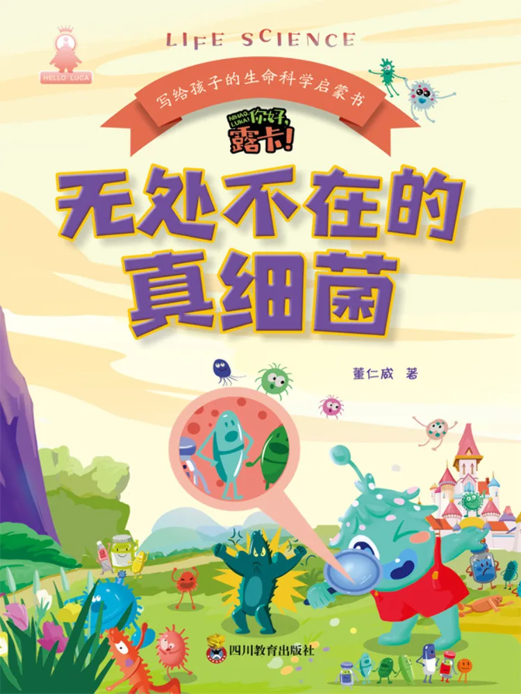 

Book-Winshare Hello Zy Luca Complete 5 Volumes