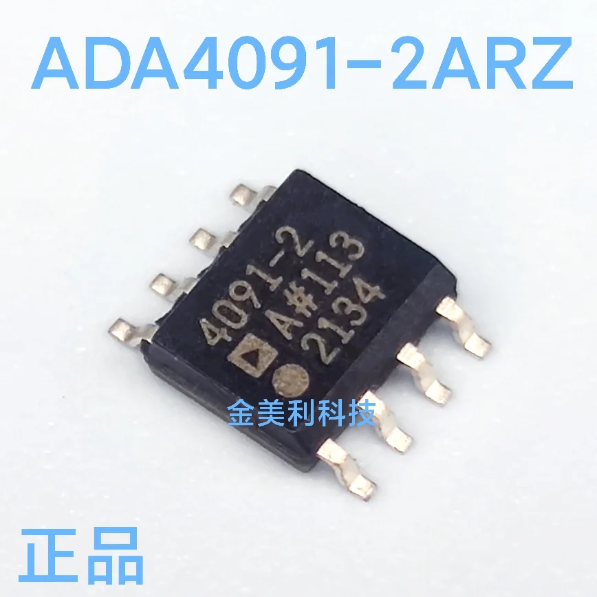 

ADA4091-2ARZ ADA4091-2 ADA4004-1ARZ ADA4004-1 ADA4692-2ARZ ADA4692-2 Authentic chip SOIC-8