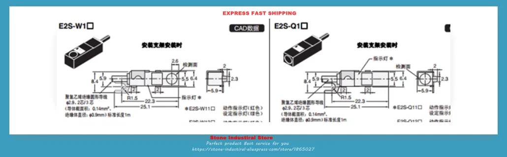 

E2S-Q12 E2S-Q13 E2S-W23 E2S-Q15 New PROXIMITY SENSOR