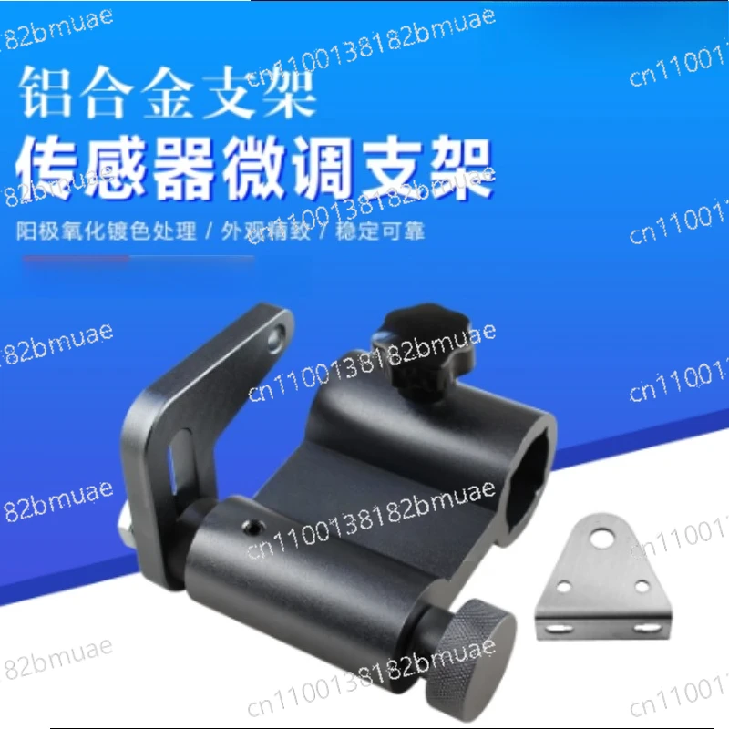 「電気式アイアライメント超音波センサーマウント用-微調整付き精密補正ブラケット」