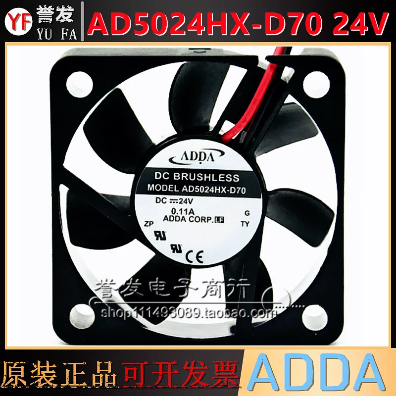 

НОВЫЙ ОРИГИНАЛЬНЫЙ AD5024HX-D70 DC24V 0.11A 5015 50x50x15 мм ОХЛАЖДАЮЩИЙ ВЕНТИЛЯТОР РАДИАТОР