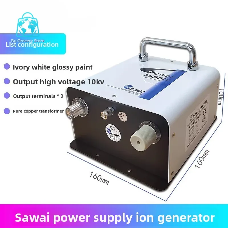 Static Ion Removal Air Gun Dust Removal Air Nozzle Industrial Static Eliminator Pressure Regulating Spray Gun Head