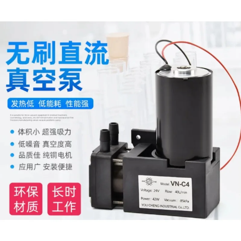 Miniature DC Vacuum Small Air Pump DC12v24v220V Air Industrial Negative Pressure Suction Diaphragm Pump