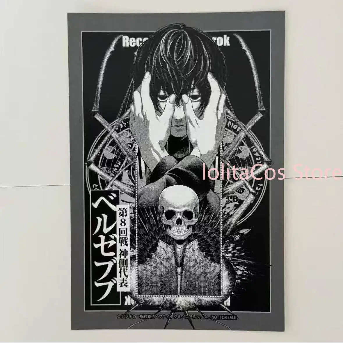 Record of Ragnarok Poseidon Qin Shi Huang Lü Bu Beelzebub anime postcard cartoon fan collection special feature gift cosplay view 5