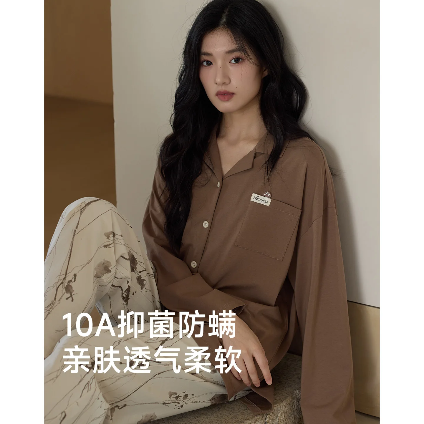 

10А антибактериальная одежда для сна для женщин весна-осень, с длинными рукавами, новинка 2025 года, стильный кардиган из чистого хлопка, домашняя одежда больших размеров