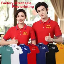 Polo Shirt Customized Work Clothes Printed logo Group Clothes Advertising Cultural Shirt Overalls Short-Sleeved t-Shirt Pure Cot