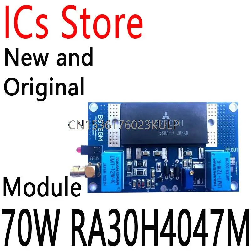 RF Power Amplifier Board Transceiver Conversion Trans MOSFET Max 70W for RA30H4047M Ham VHF Walkie-talkie Standard RA60H4047M