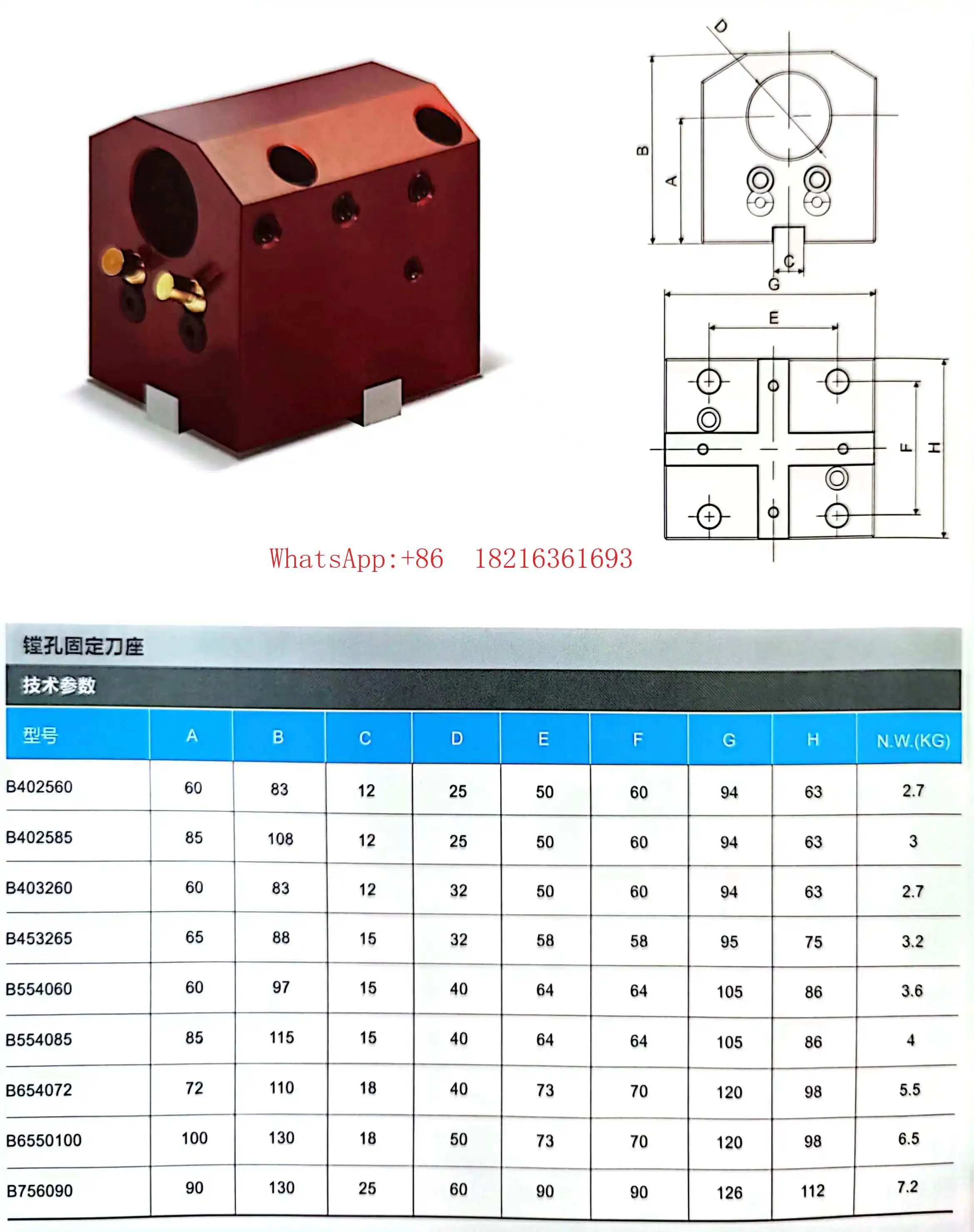 NEW  Fixed Power Head Lathe Tool Holder BMT40/45/55/65 Outer Diameter Boring End Face CNC Milling Composite Tool Holder