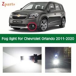 Car LED Fog Light For Chevrolet Orlando 2011- 2020 White Yellow Foglamp Bulb White Daytime Running Lights 12V 6000K Accessories