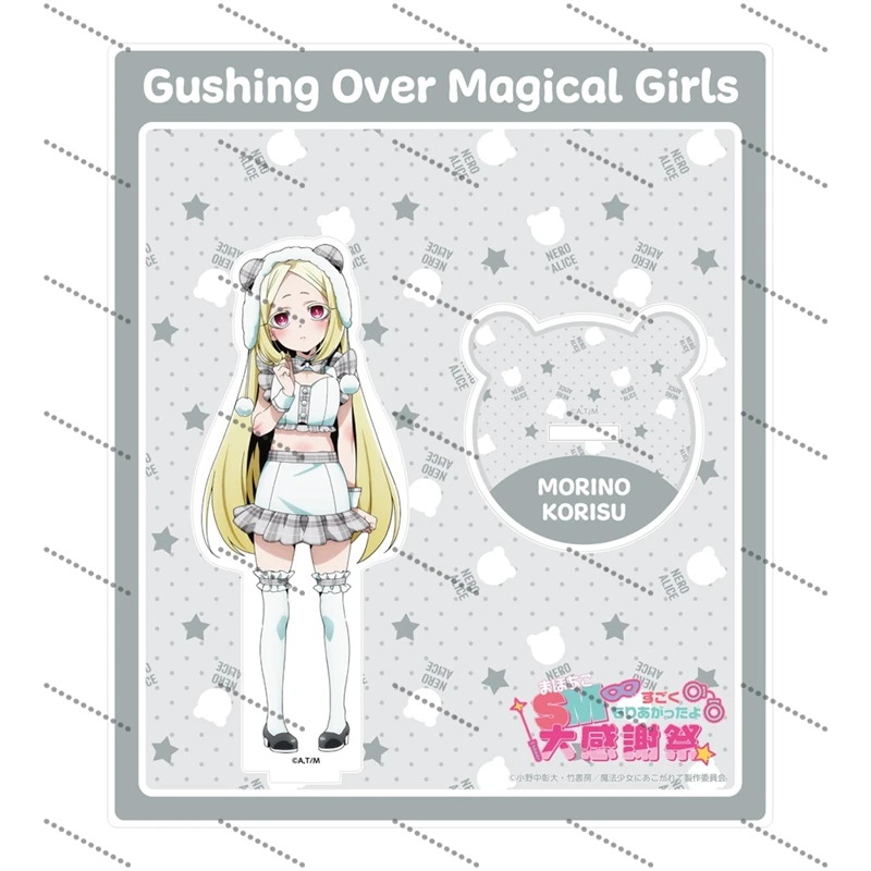 أنيمي Gushing فوق الفتيات السحرية الاكريليك حامل Utena Hiiragi الشكل حامل لوحة تأثيري الدعامة ديكور الرسوم المتحركة الحاضر المشجعين الهدايا
