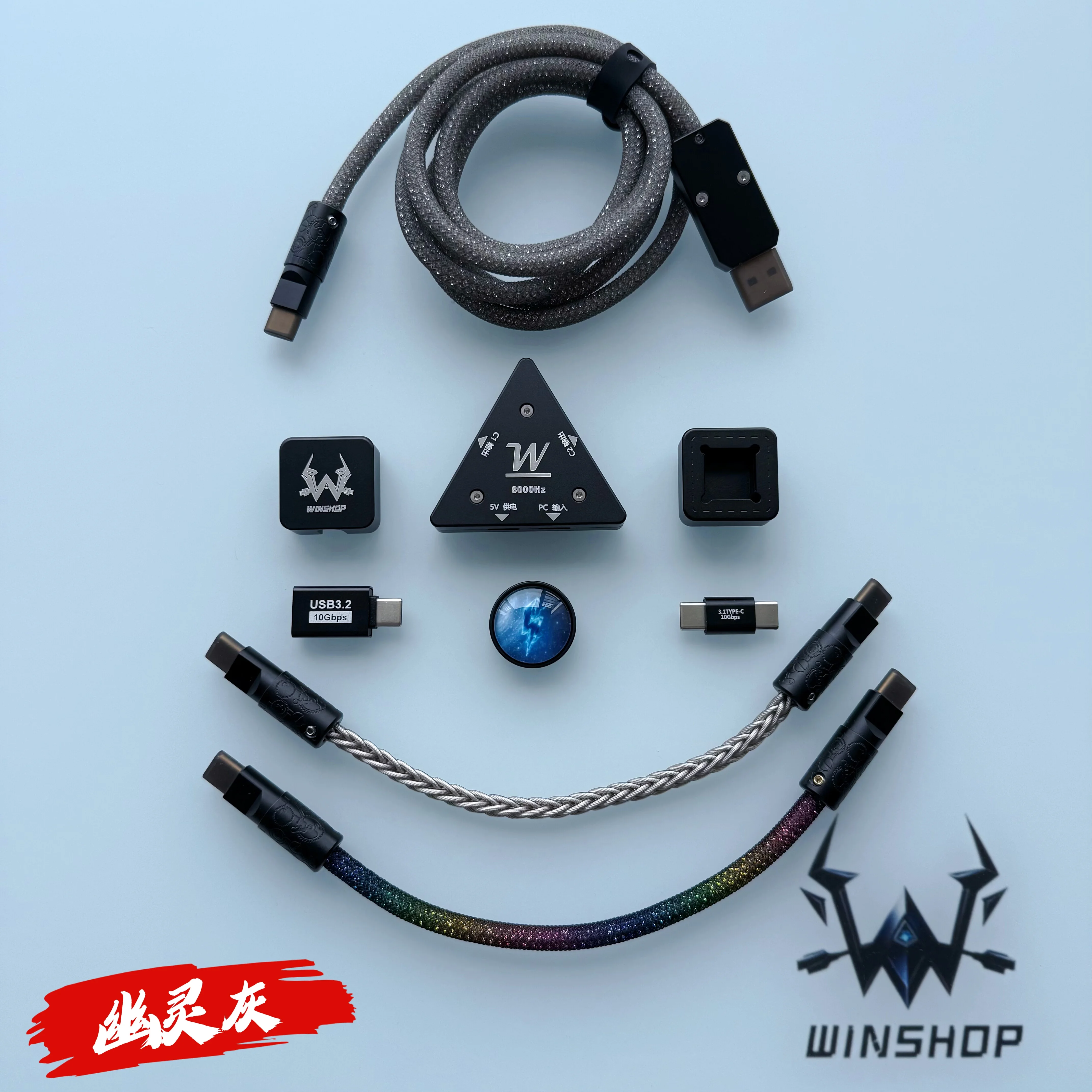 Winshop ケーブル 8K 磁気スイッチキーボードデータケーブル Winshop ケーブル 8K 磁気スイッチキーボードデータケーブル分離可能 1