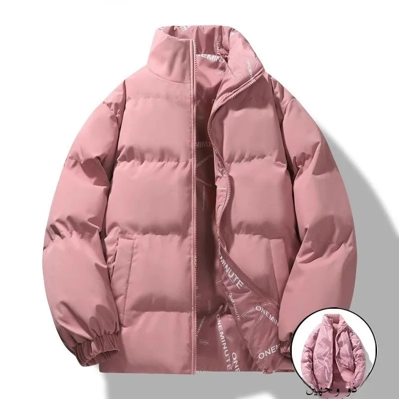 سترة قطنية سميكة للرجال، معطف كاجوال جديد لفصلي الخريف والشتاء بتصميم على شكل رغيف خبز، دافئ بياقة عالية، ملابس خارجية رجالية