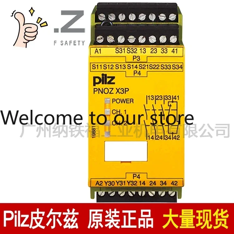 2025.4 Pilz 777310 …