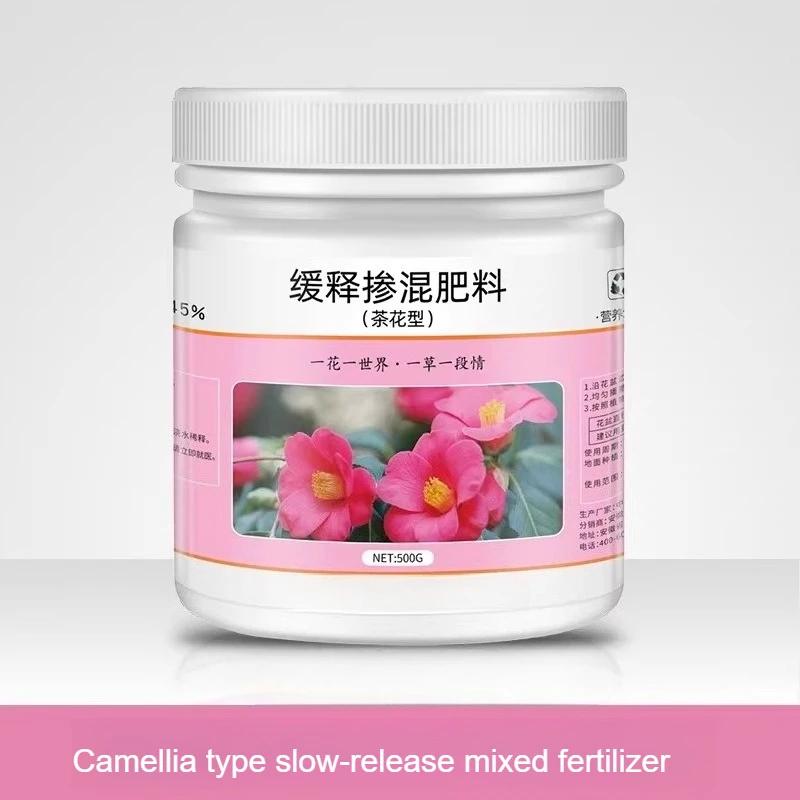 

Camellia Specific Slow Release Fertilizer Promotes Flowering Throughout The Four Seasons Suitable for Potted Green Plants