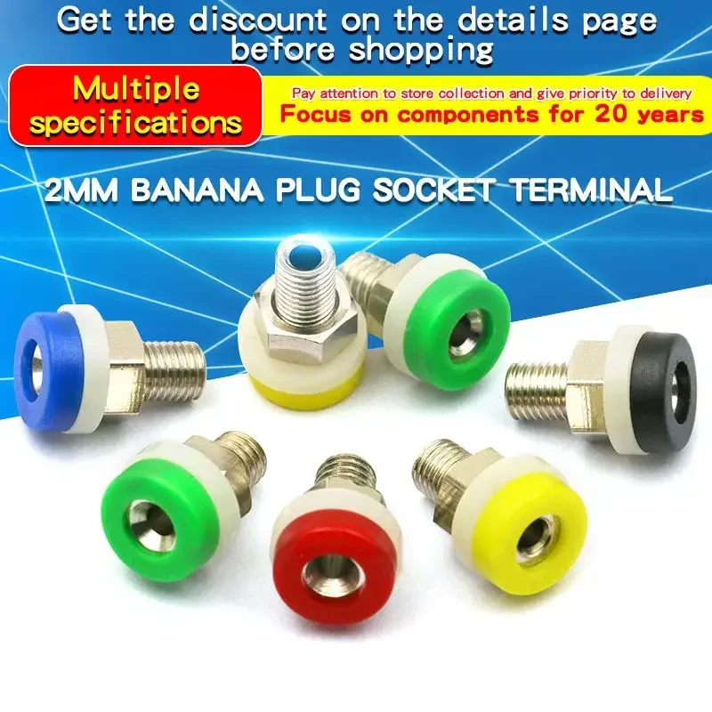 1PCS 2MM Banana Socket Binding Post Nut Banana Plug Jack Electrical Connector Terminal Test Hole DIY Parts 5 Colors
