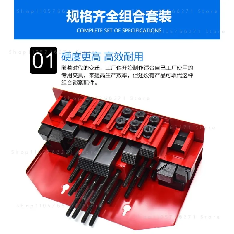 M10 Milling Machine Combination Platen Mold Parts 58PCS/Set Milling Machine Pressure Plate Universal Clamp Group Code Iron