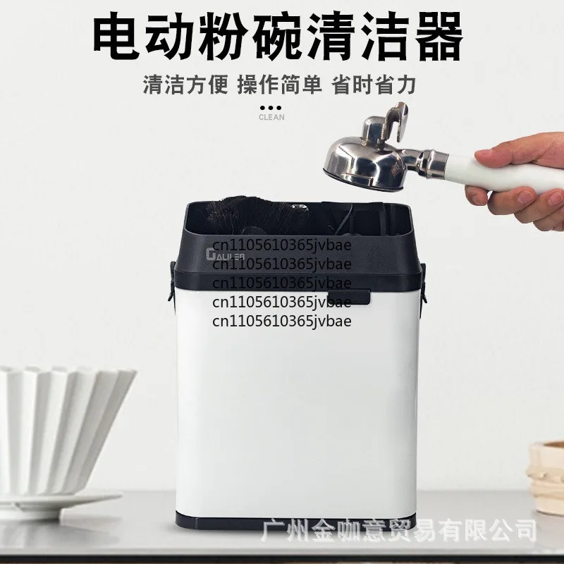 Automatic Cleaning Machine Household Original GALILEO Electric Powder Bowl Cleaner Handle Coffee Grounds Scrubbing Brush
