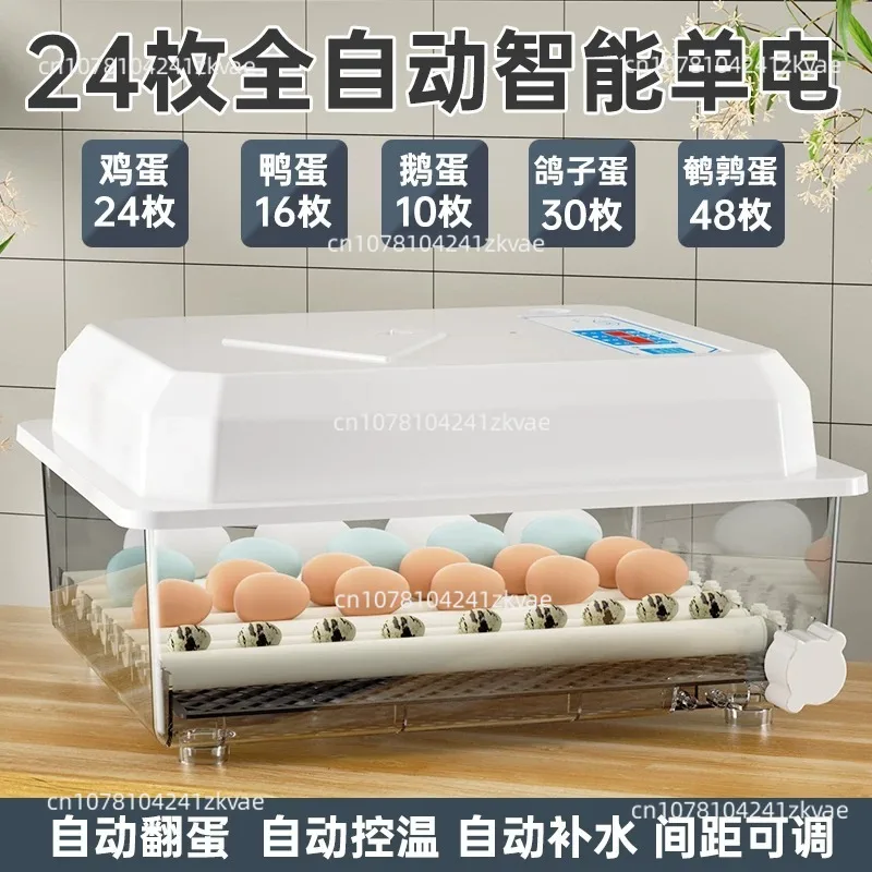 Small Fully Automatic Incubator for Home Use Intelligent for Chickens Ducks Geese Pigeons and Roe Deer