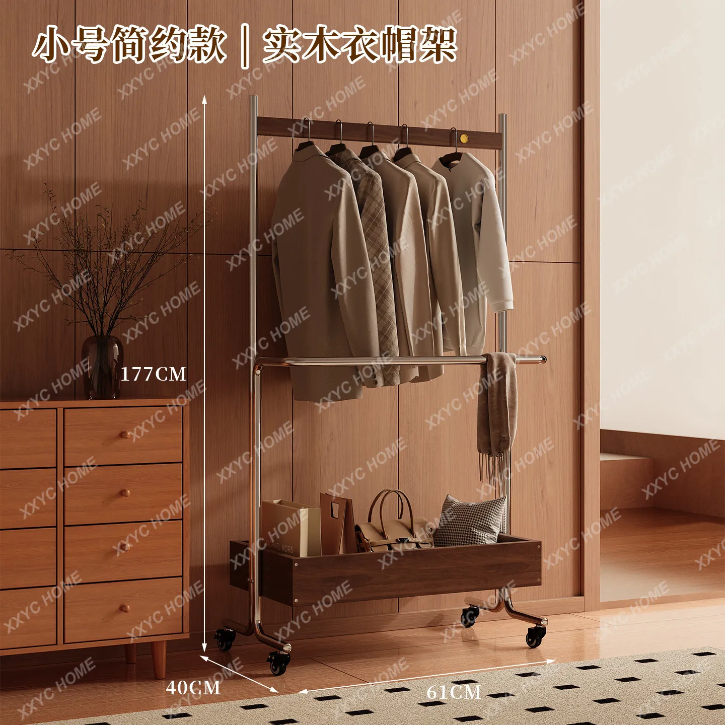 Solid wood hanging clothes floor-to-ceiling bedroom living room drying rack integrated storage medieval mobile coat rack