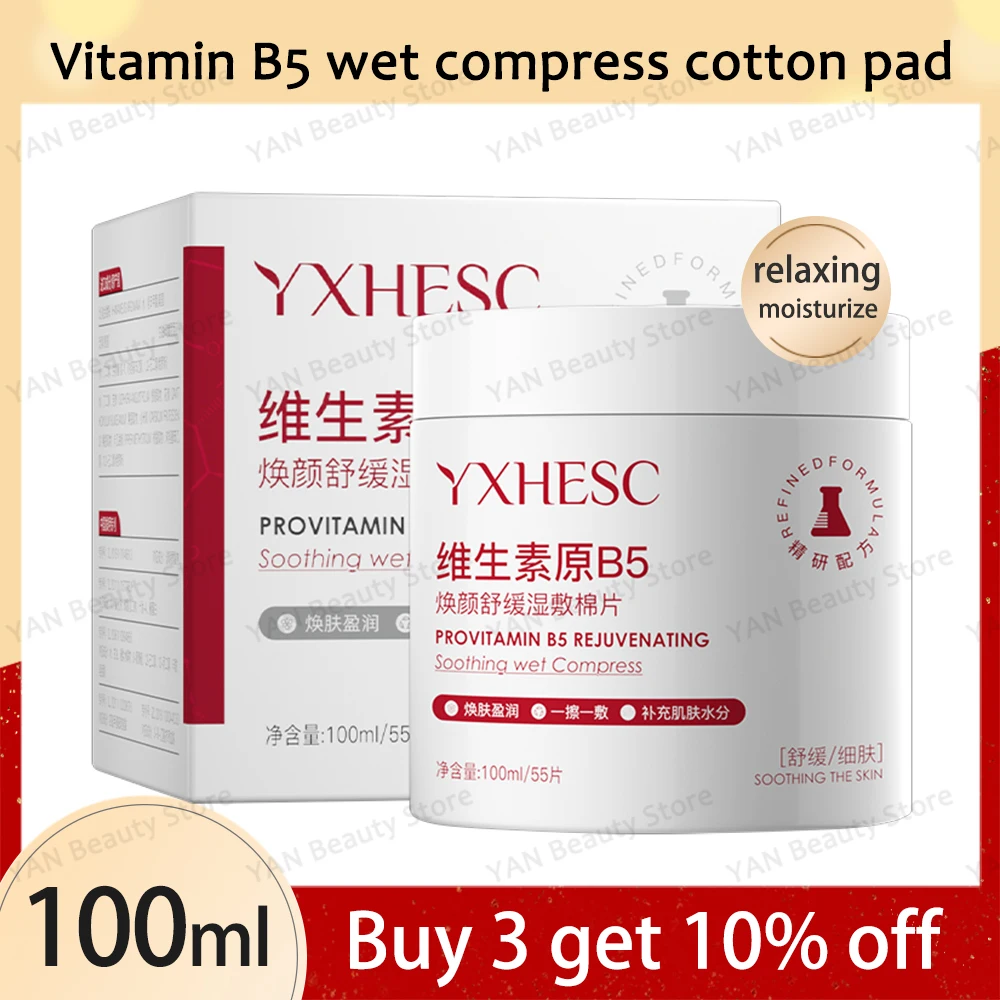 vitamin B5 soothing wet cotton pad, balancing water and oil, soothing, improving sensitive muscles, hyaluronic acid facial mask