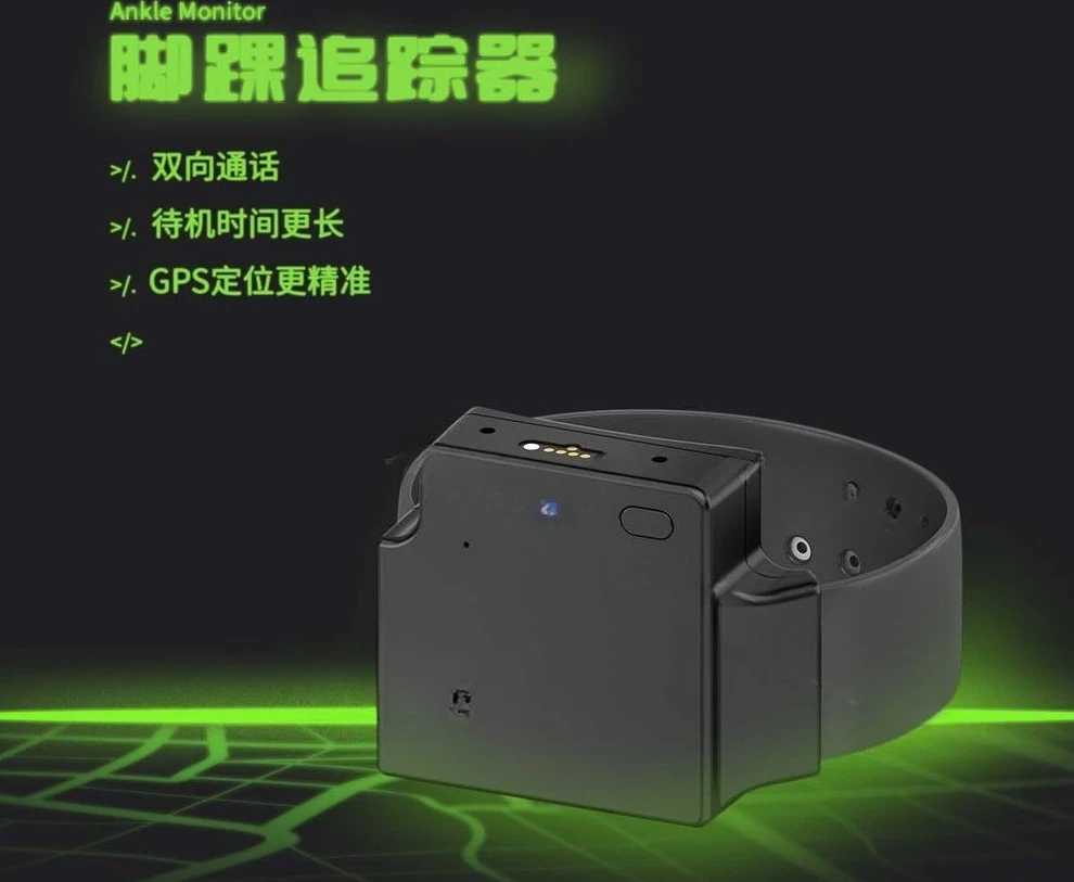 4G precise positioning anti-dismantling tracker, anti-lost GPS locator for special groups of mentally ill prisoners