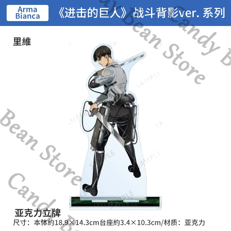 cadre-photo-en-acrylique-dessin-anime-officiel-attaque-sur-titan-levi-ackerman-cosplay-ombre-signe-debout-support-de-figurine-cadeau-de-noel