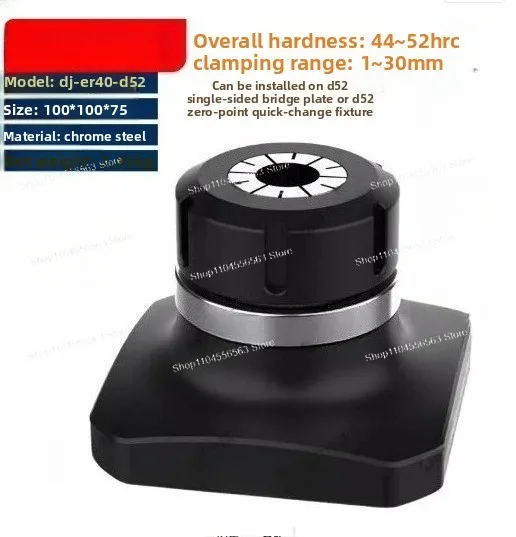 

DJ-ER40-D52 Self Centering Tiger Pliers DJ-ER40 Clamp Seat D52 M8 Latin 4-5 Axis Fixture Self-centering Vise Diameter 1-30mm