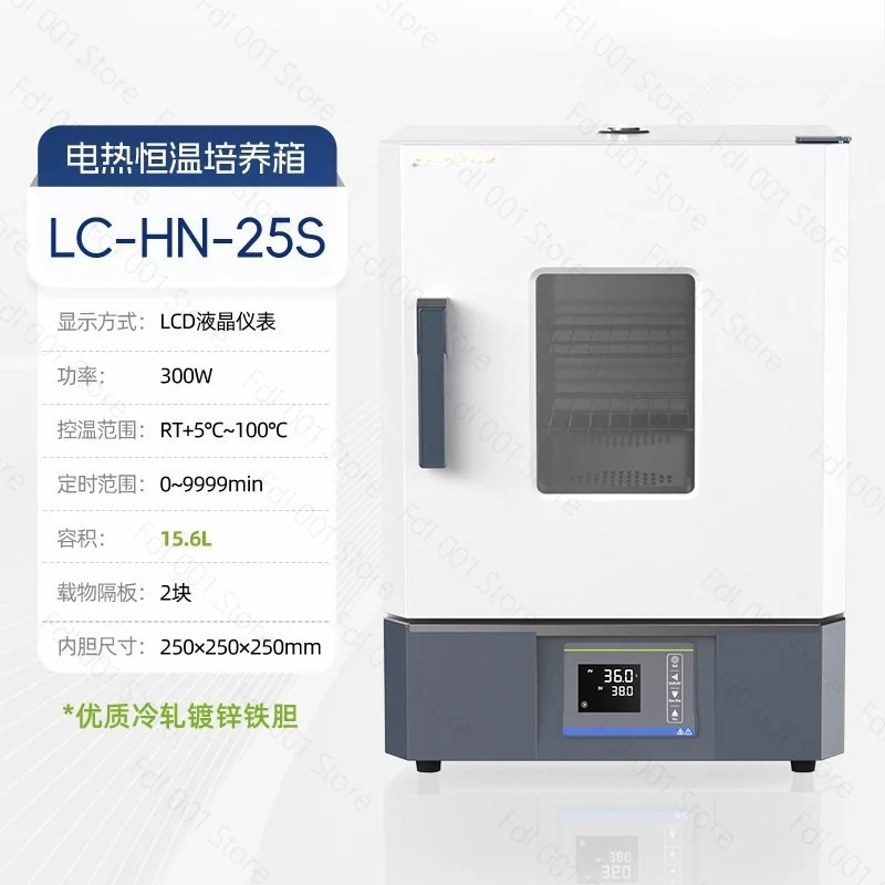 Portable Laboratory Egg Incubator 100℃ with Digital Display for Poultry Chicken Hatching
