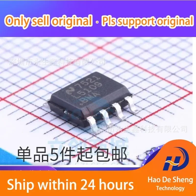 

10PCS/LOT LM5109BMAX LM5109BMA L5109BMA SOP New Original In Stock