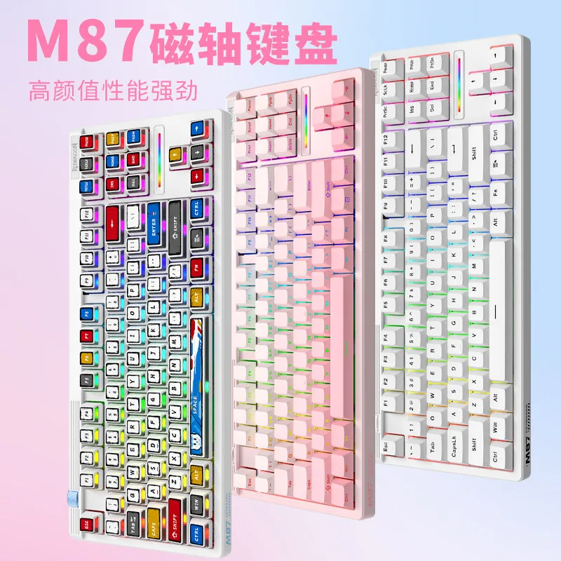Redragon M87 Magnetic Switch Wired Keyboard Hot-swappable Gasket Structure 8k E-sports Gaming Customized Keyboard 87keys