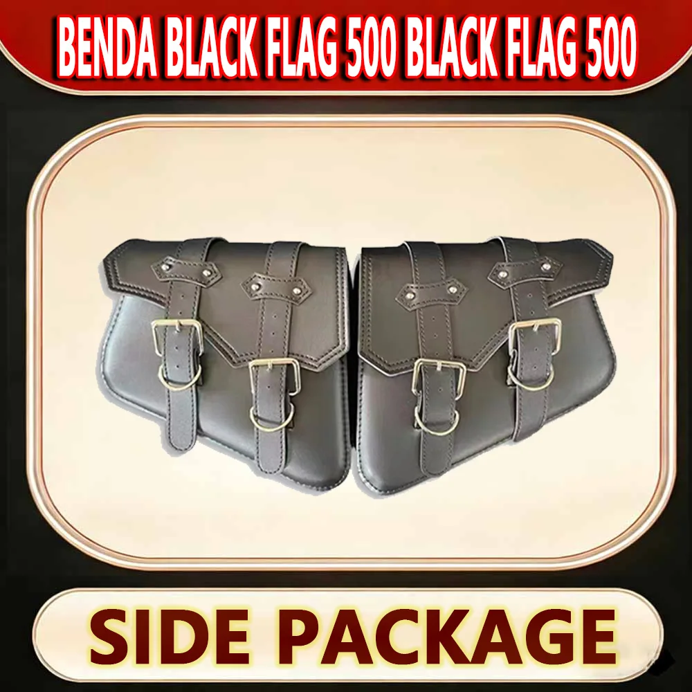 For Benda Black Flag 500 Black Flag 500 Side bag hanging bag waterproof knight decoration bag side bag tool kit