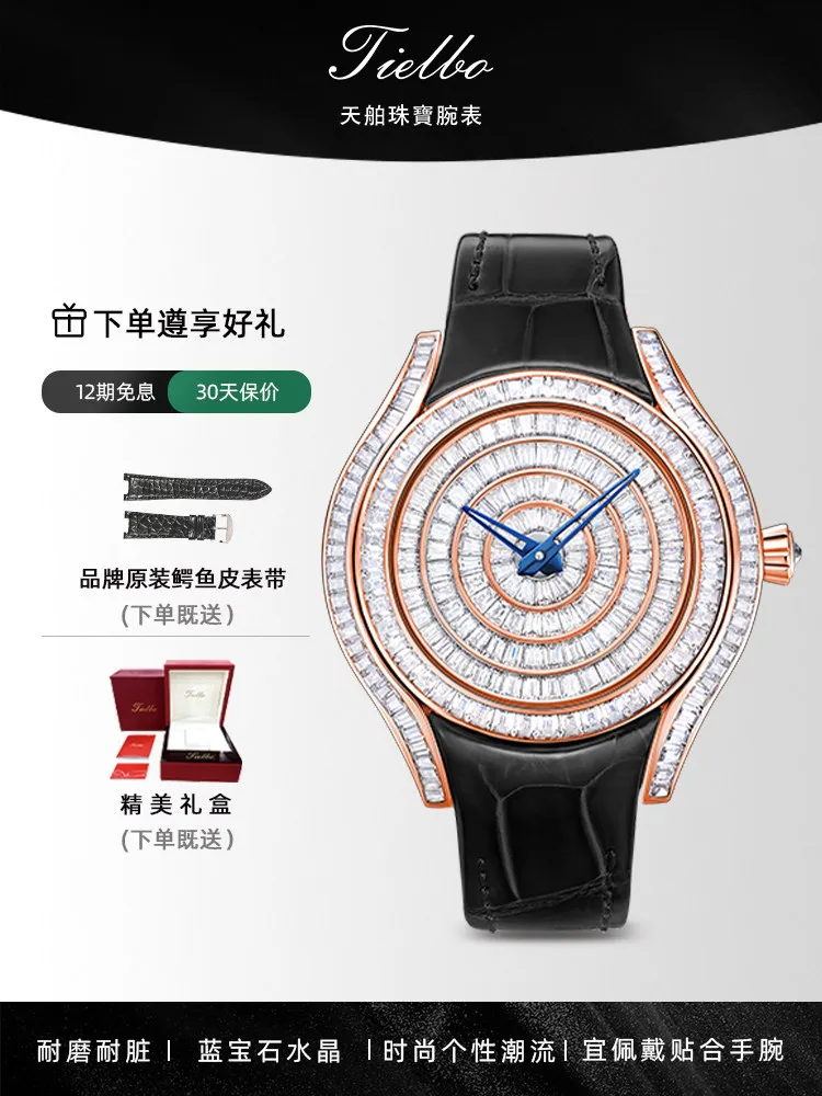 TIELBO/Tianbo, Bright Series 815 Temperament Quartz Leather Watch Women's Waterproof Watch